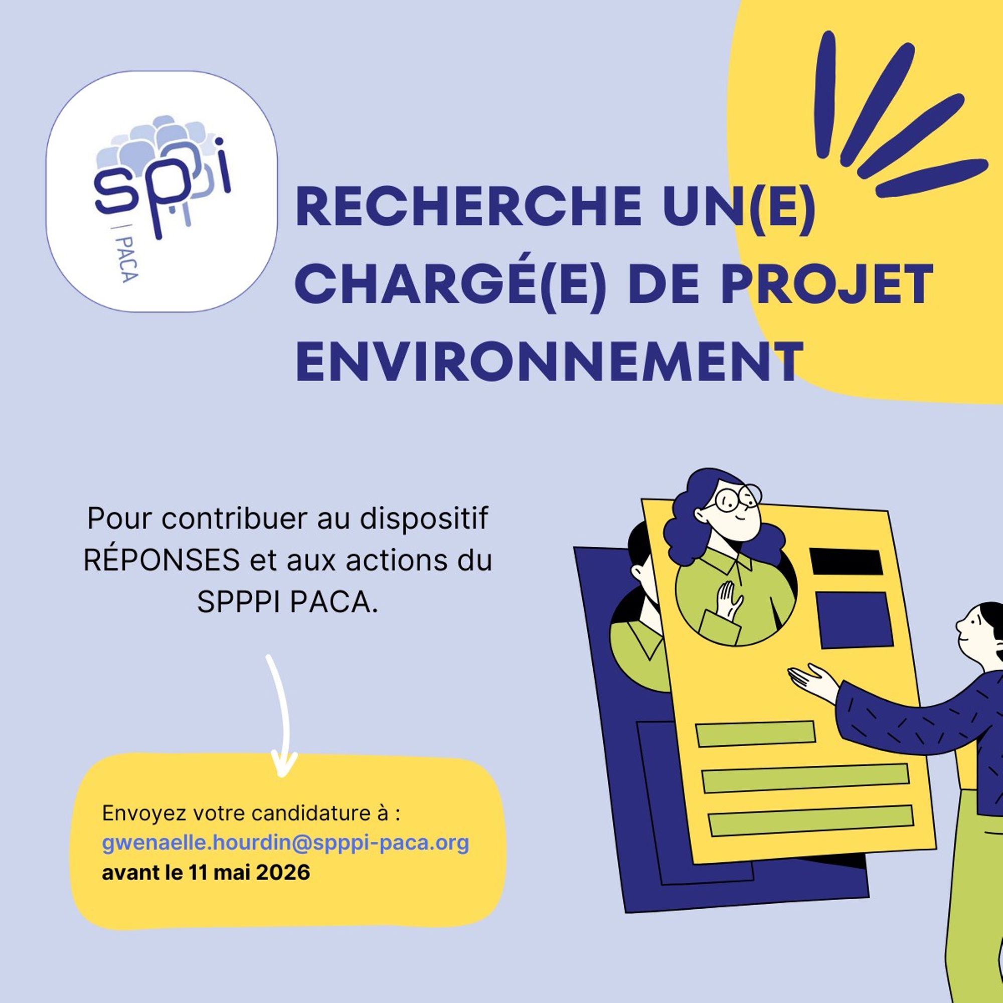 Venez renforcer notre équipe !